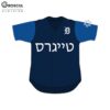 Tigers Jewish Heritage Jersey 2025 Giveaway
