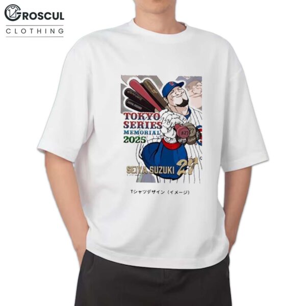Seiya Suzuki Tokyo Series Memorial 2025 Shirt